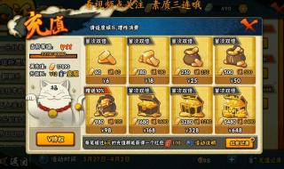 火影忍者648 火影忍者648