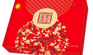 中秋节福利 中秋节福利